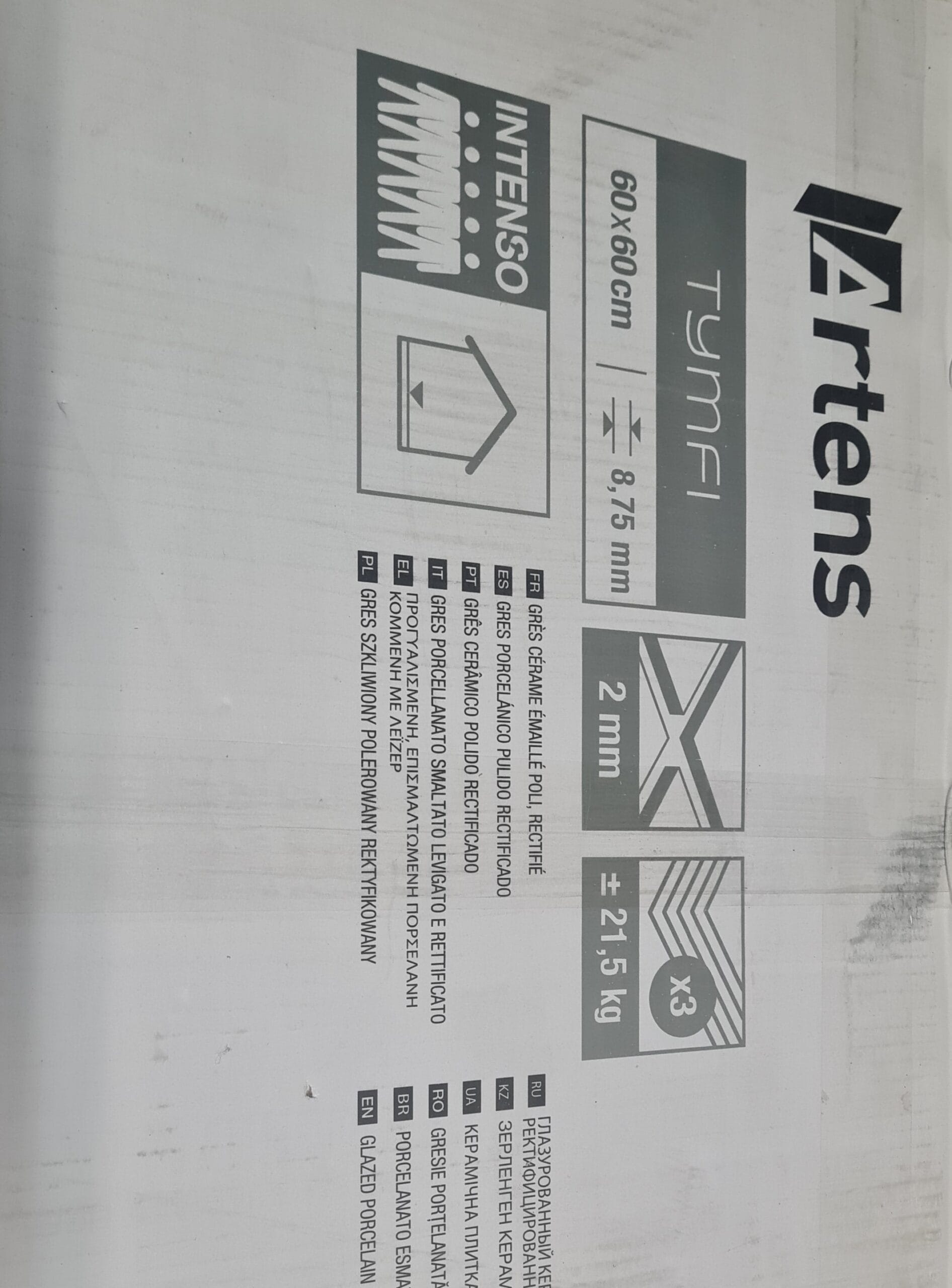 Πλακάκι Γυαλιστερό